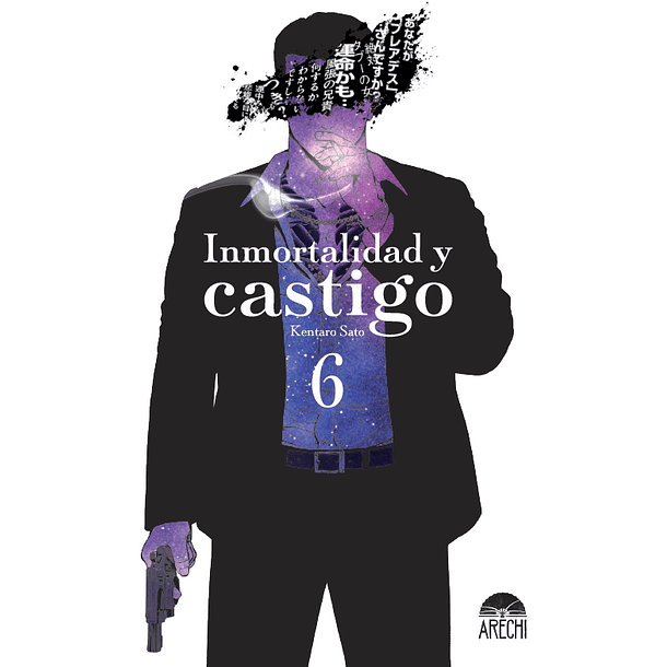 RESERVA / Inmortalidad y castigo 6