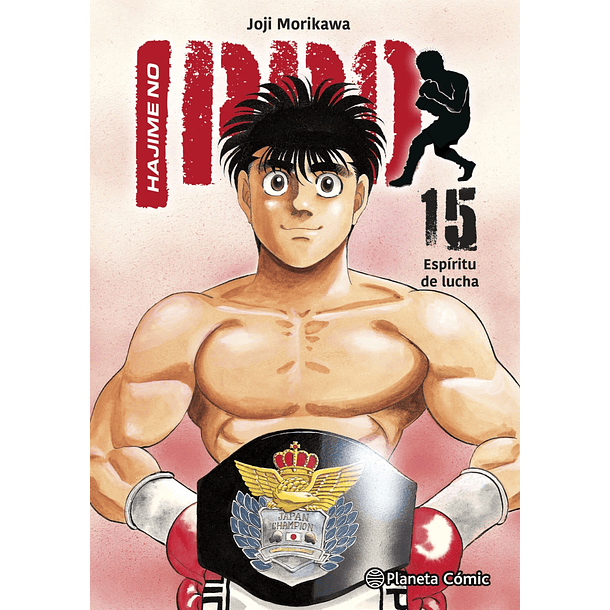 RESERVA / Hajime no Ippo 15