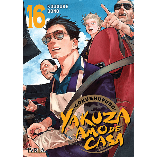 RESERVA / Yakuza Amo de Casa 16
