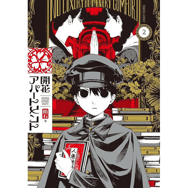 RESERVA / Los misterios de la residencia Kaika 2