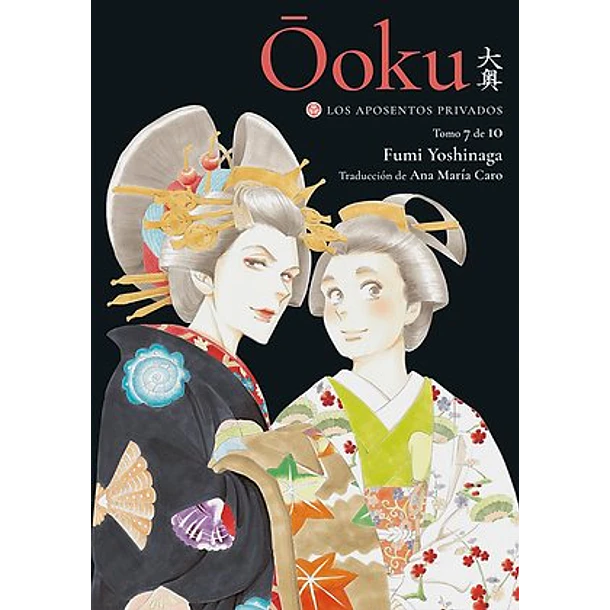 RESERVA - Ōoku: Los aposentos privados 7