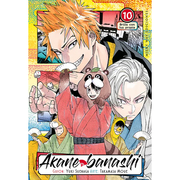 RESERVA / Akane Banashi 10