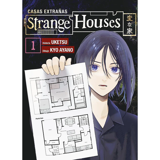 RESERVA / Strange Houses Vol.01