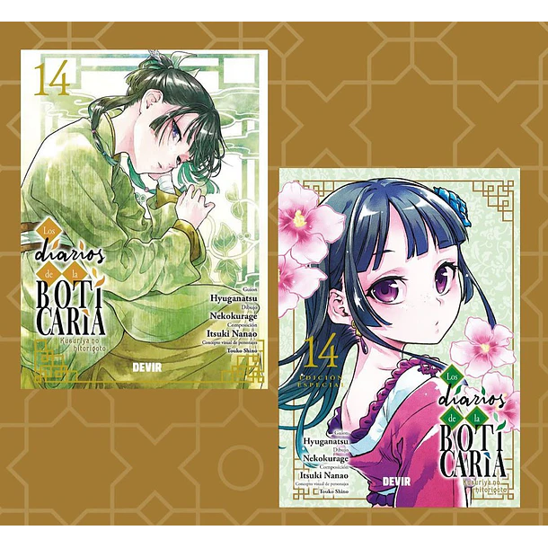 RESERVA / Los diarios de la boticaria 14 / Edición especial limitada