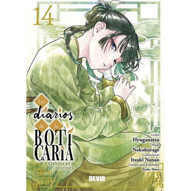 RESERVA / Los diarios de la boticaria 14 / Edición especial limitada