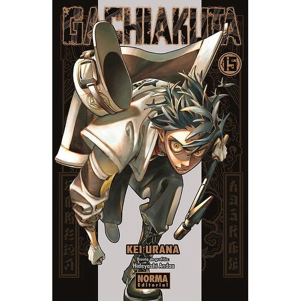 RESERVA / Gachiakuta 15