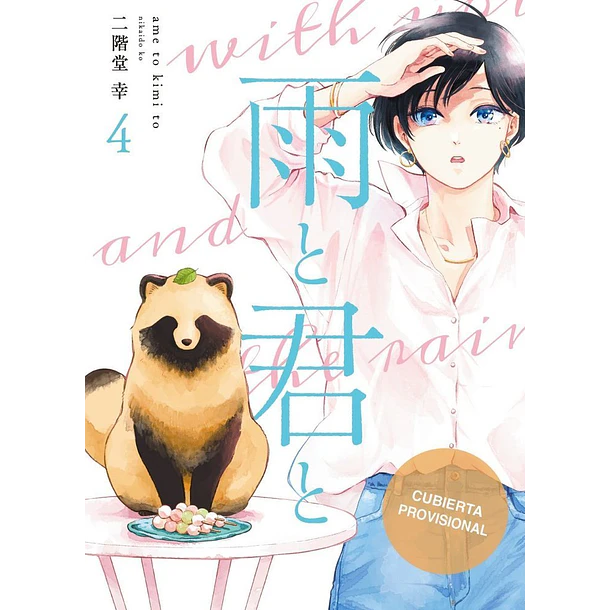 RESERVA / Contigo bajo la lluvia 4