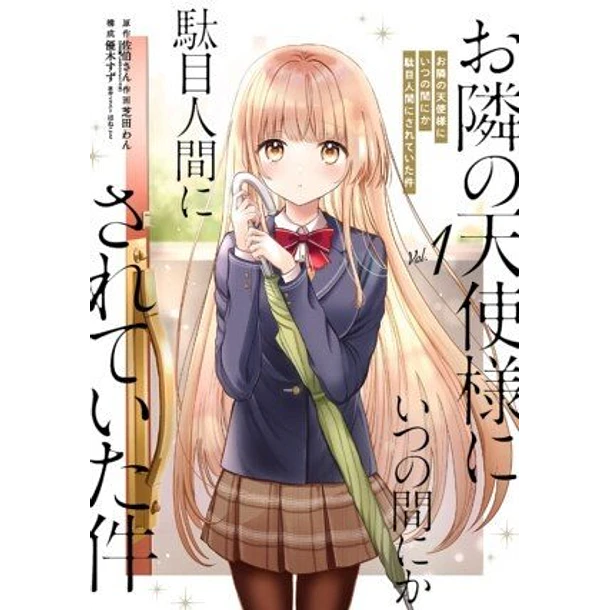 RESERVA / El ángel de al lado me mima demasiado 1