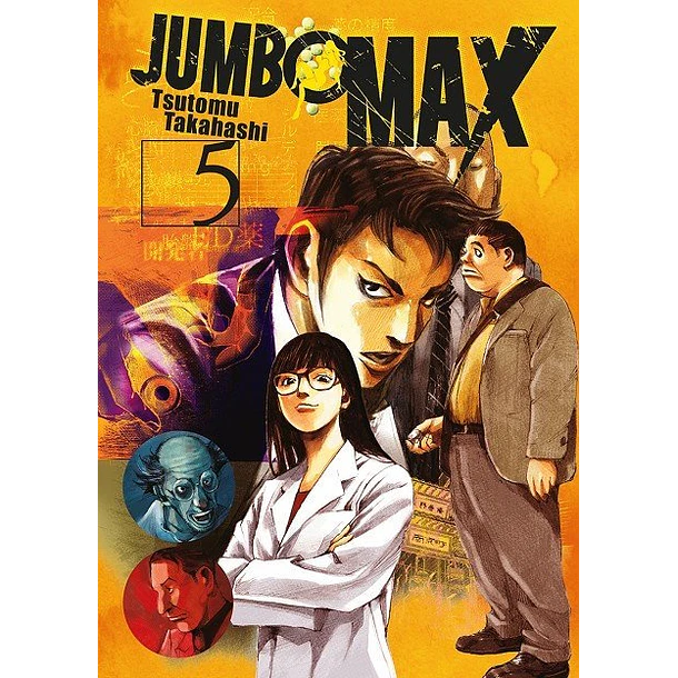 RESERVA / Jumbo MAX Vol.5