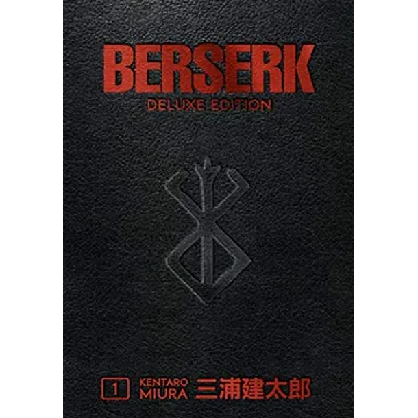 RESERVA / Berserk Deluxe Edition Vol. 01                                                                                                                                