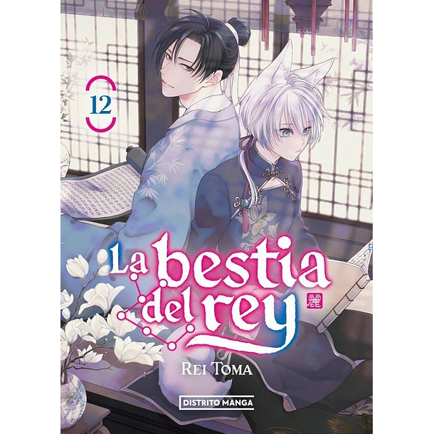 RESERVA / La bestia del rey 12