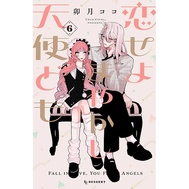 RESERVA / Enamoraos, falsos ángeles 6