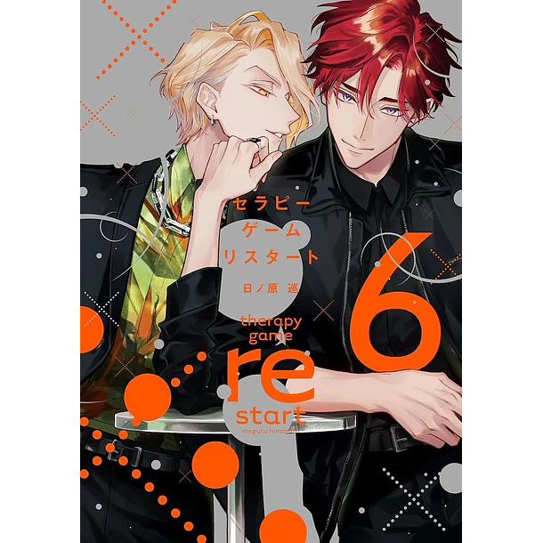 RESERVA / Therapy Game Restart 6