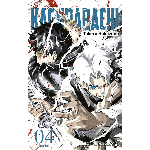 RESERVA / Kagurabachi 4