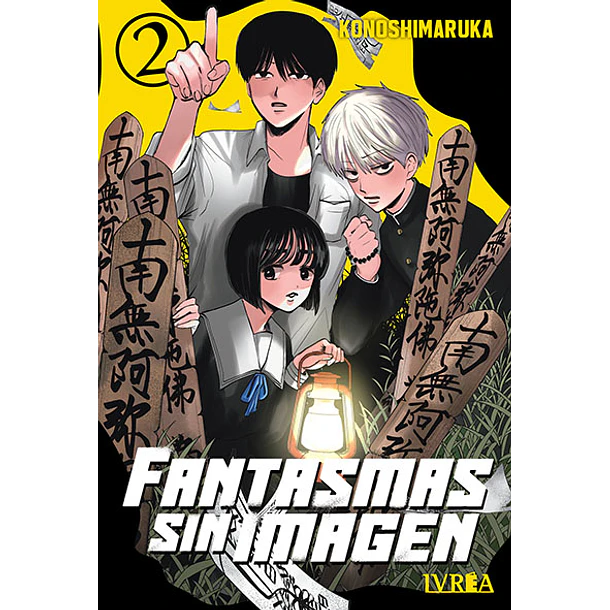 RESERVA / Fantasmas sin imagen 2