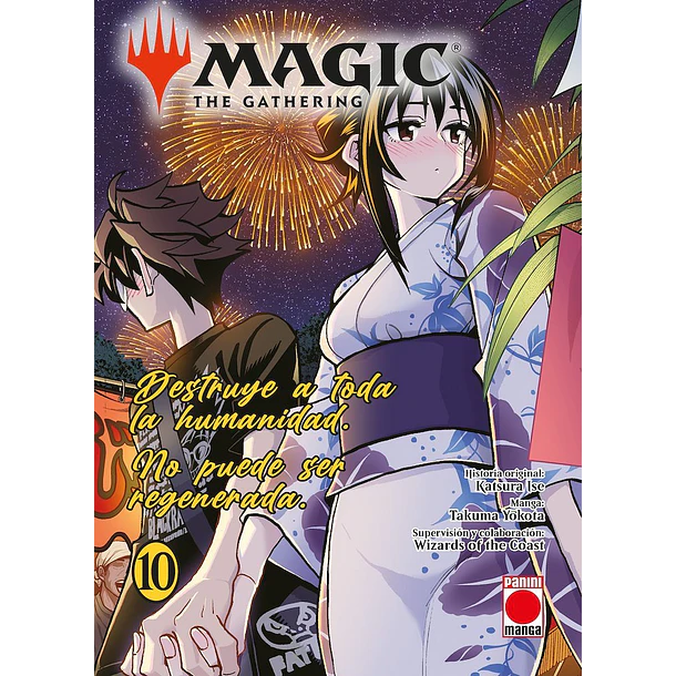 RESERVA /Magic The Gathering 10