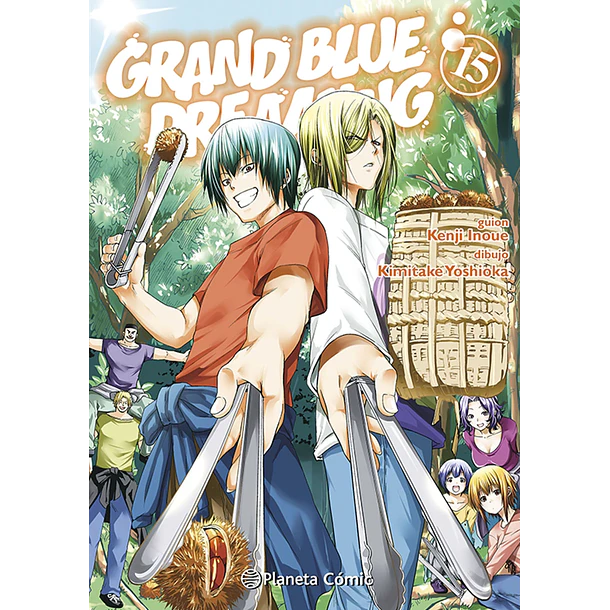 RESERVA / Grand Blue Dreaming 15