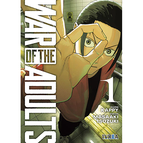 RESERVA / War of the Adults 1