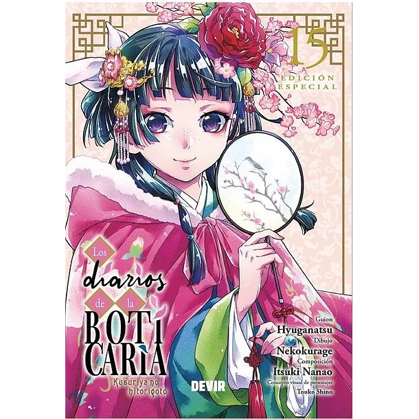 RESERVA / Los diarios de la boticaria 15 / Edición especial limitada 2