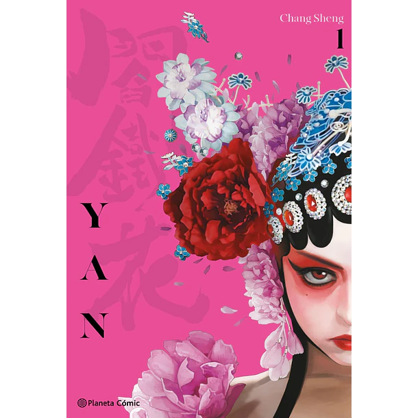 RESERVA / Yan Vol. 01