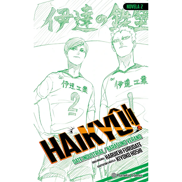 RESERVA / Haikyû!! Vol. 02 Novela