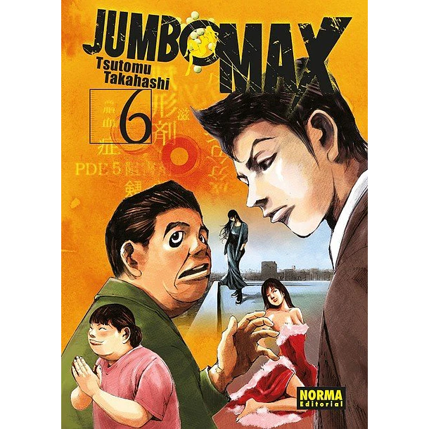 RESERVA / Jumbo MAX Vol.2