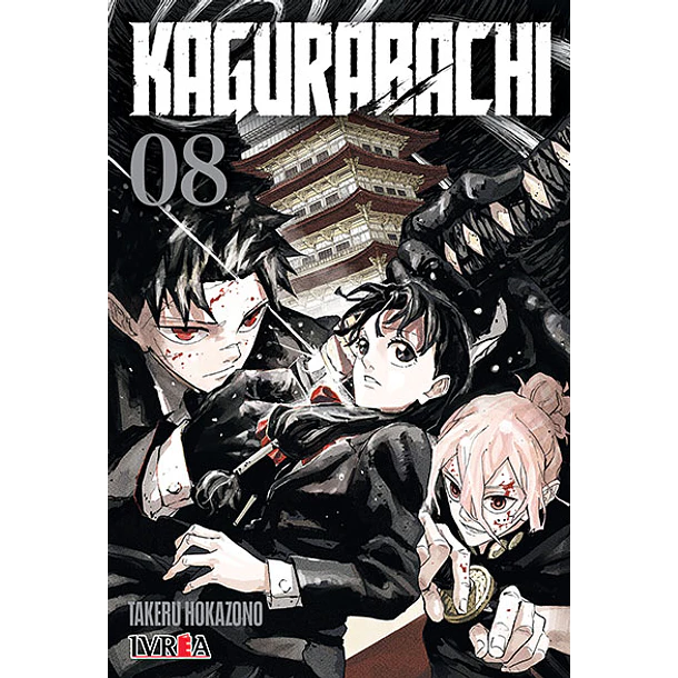 RESERVA / Kagurabachi 8  (Argentina)