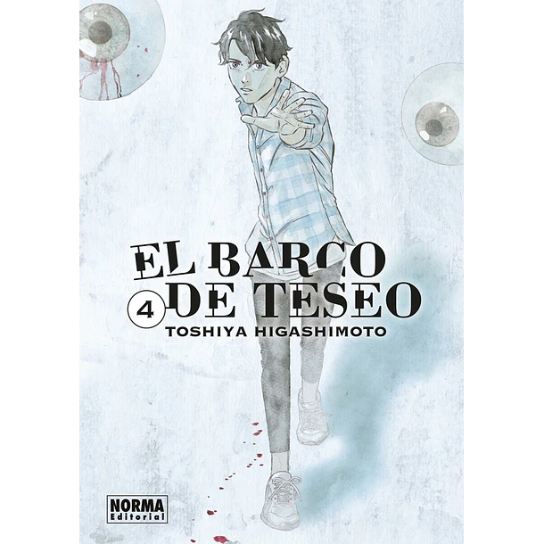 RESERVA / El barco de Teseo 4