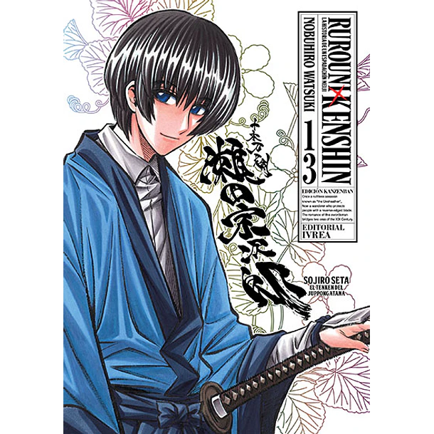 RESERVA - Rurouni Kenshin 13 (Edición Kanzenban)