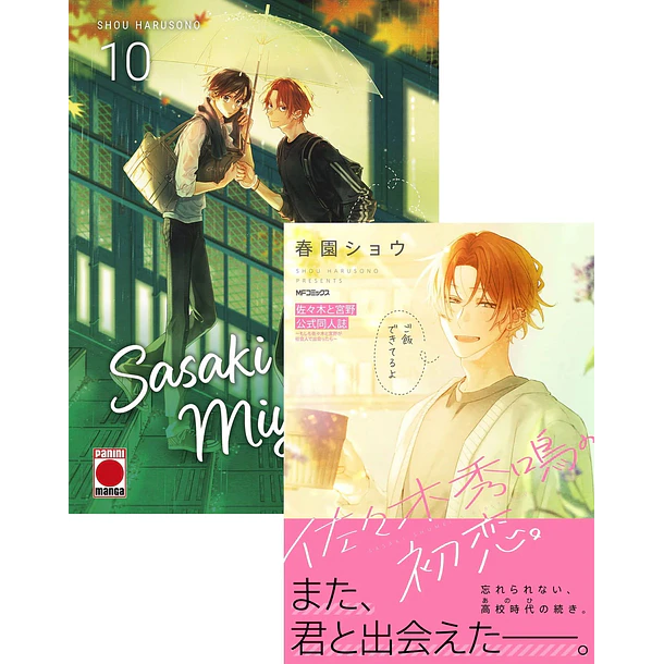 RESERVA / Sasaki y Miyano 10 - Edición Especial Limitada
