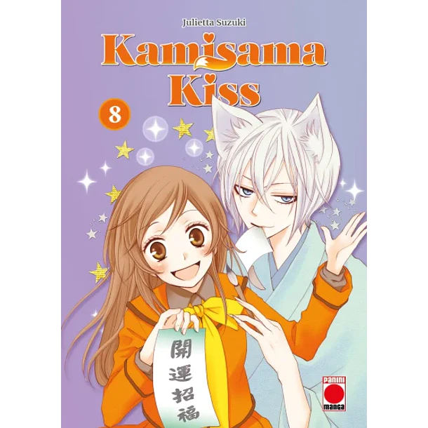 RESERVA / Kamisama Kiss 8