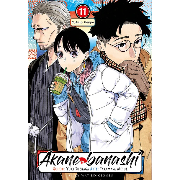 RESERVA / Akane Banashi 11
