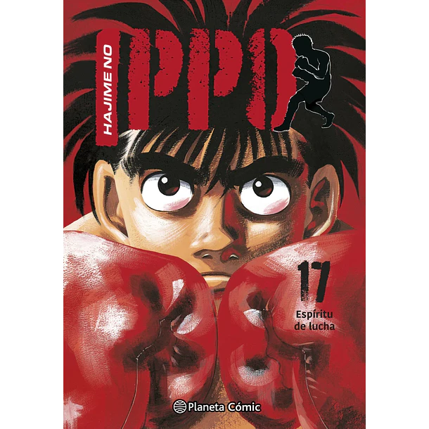 RESERVA / Hajime no Ippo 17