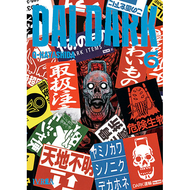 RESERVA / Dai Dark 6 (Argentina)
