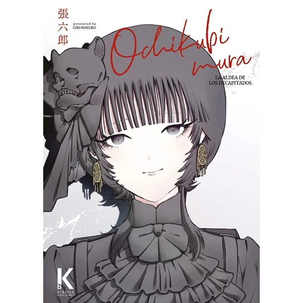 RESERVA / Ochikubimura: La aldea de los decapitados