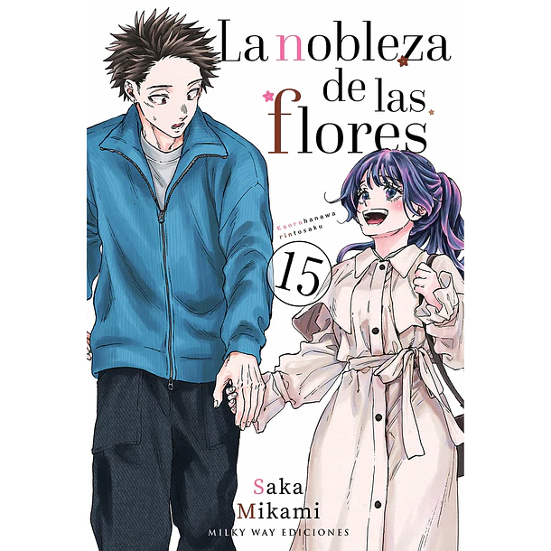 La nobleza de las flores 15 - CON DETALLE