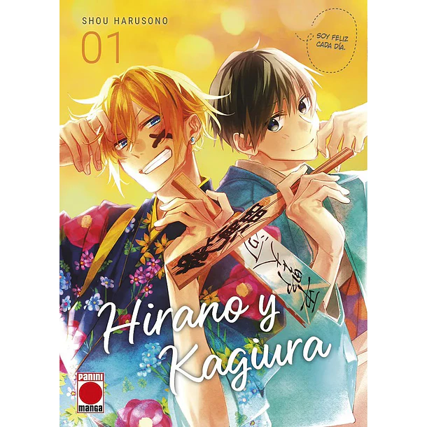 RESERVA /  Hirano y Kagiura 1 (Portada alternativa)