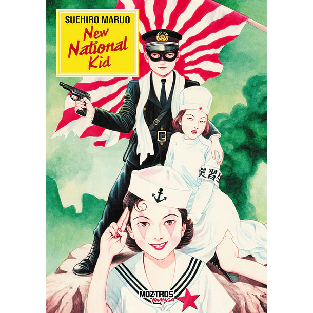 RESERVA / New National Kid