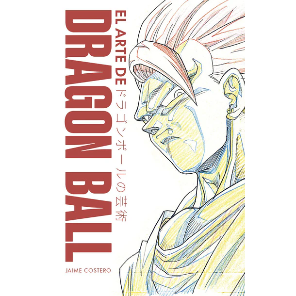RESERVA / El arte de Dragon Ball