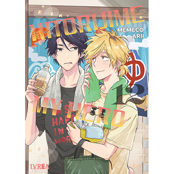 RESERVA / Hitorijime My Hero 12