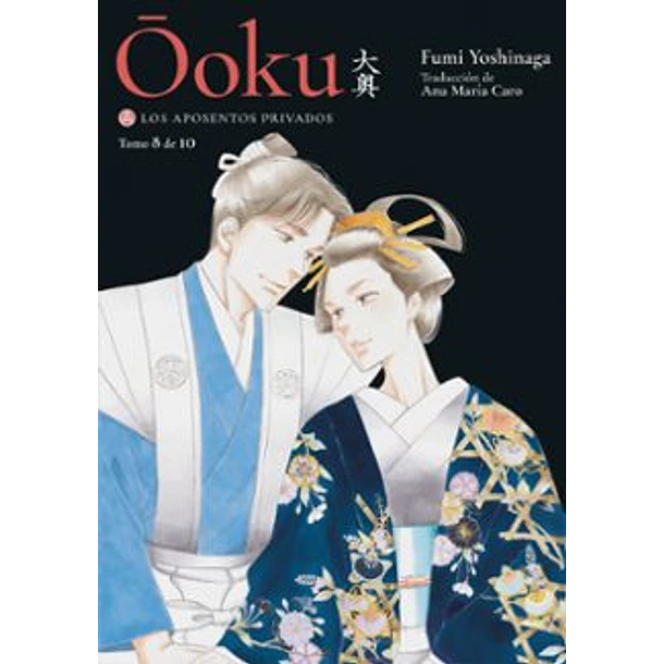 RESERVA - Ōoku: Los aposentos privados 8