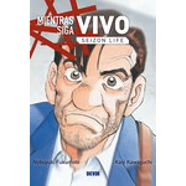 RESERVA / Mientras siga vivo (Seizon Life) 1