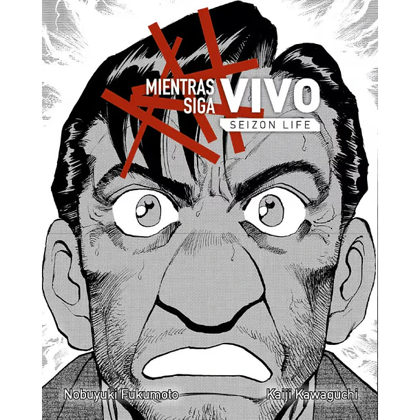 RESERVA / Mientras siga vivo (Seizon Life) 2