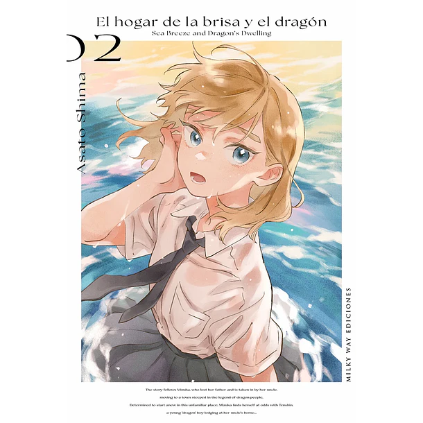 RESERVA / El hogar de la brisa y el dragón 2