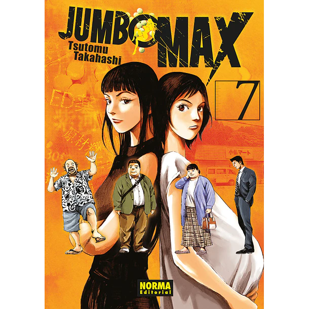 RESERVA / Jumbo MAX Vol.7