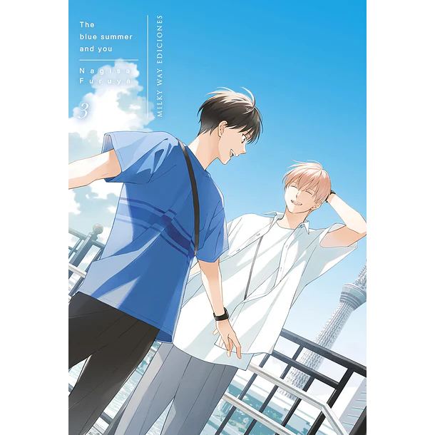 RESERVA / The blue summer and you 3