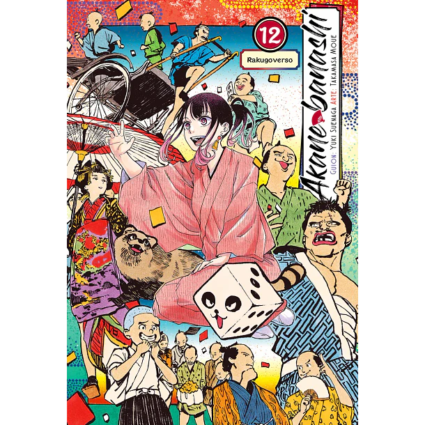RESERVA / Akane Banashi 12