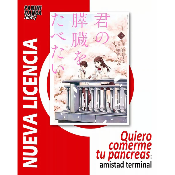 RESERVA / Quiero comerme tu páncreas (Manga) (Panini Epaña)