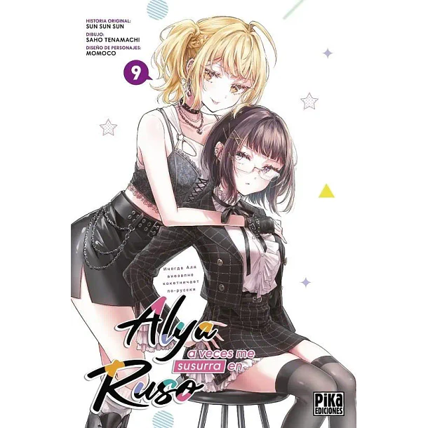 RESERVA / Alya a veces me susurra en ruso 9
