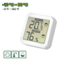 Termómetro Digital De Temperatura Y Humedad Interior Jadever Color Blanco - Miniatura 2